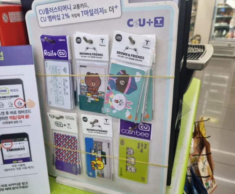 韓国 地下鉄 t money 購入方法と利用方法 1